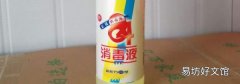 84和洁厕灵放在一起有毒么