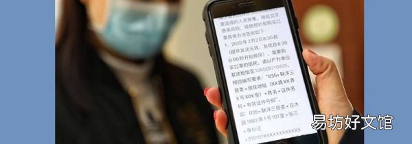 上海浦东如何线上预约口罩