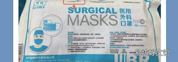 如何区分一次性口罩是不是国标的