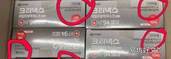 kf94口罩多久换一次