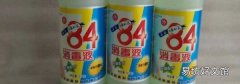 84消毒液怎么消毒客厅