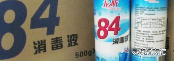 84消毒液可以消毒客厅吗