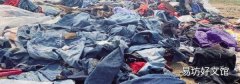 用过的衣服属于什么垃圾