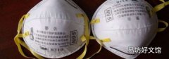 n95口罩真假辨别