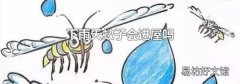 下雨天蚊子会进屋吗