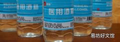 怎么辨别工业酒精和医用酒精