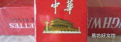 硬中华与软中华的区别