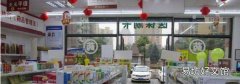 深圳怎么买口罩