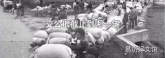 交公粮截止到哪一年