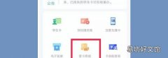 深圳怎么买全国一卡通