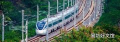 台湾怎么买高铁票