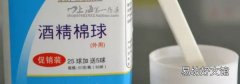 什么消毒液对冠状病毒有效
