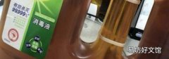 使用滴露拖地,底下有一层油脂