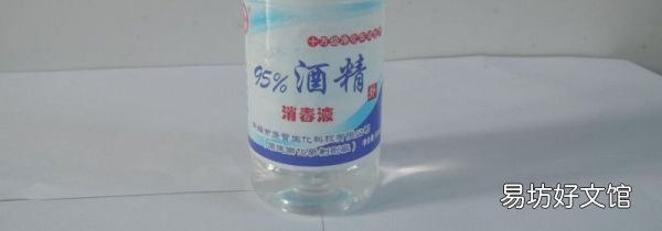 北京怎么买酒精