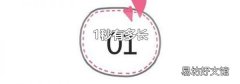 1秒有多长