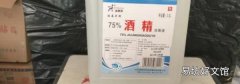 不同品牌的酒精可以混在一起吗