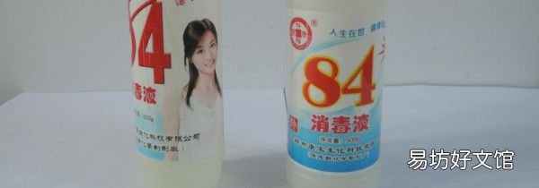 别人用过的东西怎么消毒
