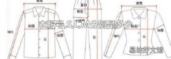 衣服号,S,L,M分别是多少