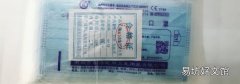 滁州怎么预约口罩