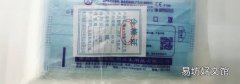程度怎么线上预约购买口罩
