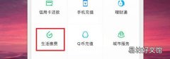 网上能交燃气费吗