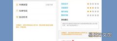 网上能处理违章扣分吗