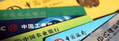 网上能办银行卡吗