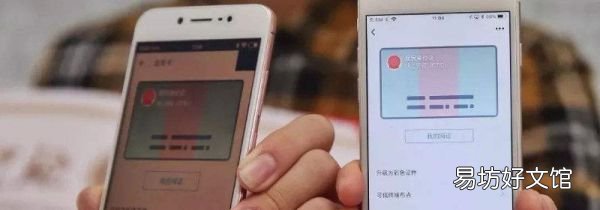 网上能办理身份证吗