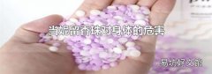 当妮留香珠对身体的危害
