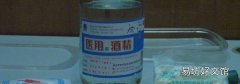 滴露和酒精的区别
