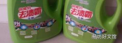 滴露能和洗衣液混用吗