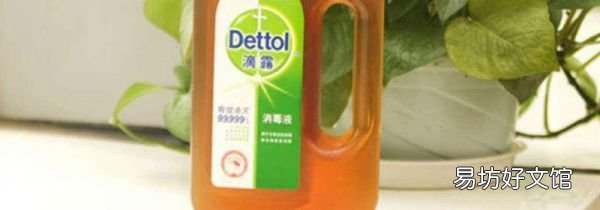 滴露能和洗衣粉一起用吗