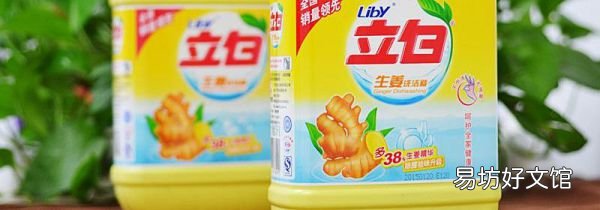 滴露能和洗洁精一起用吗
