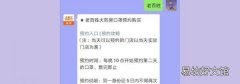 我的长沙口罩预约在哪里