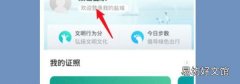 我的盐城口罩怎么预约