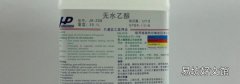 无水乙醇能用来洗手吗