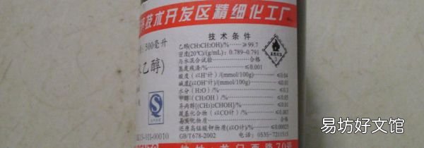 无水乙醇可以当医用酒精用吗