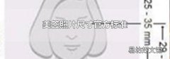 美签照片尺寸官方标准