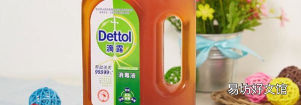 滴露消毒液有酒精吗