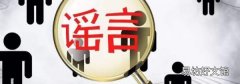 飞机洒消毒液真的假的
