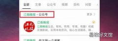 无锡怎么线上预约购买口罩