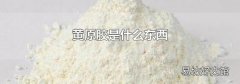黄原胶是什么东西
