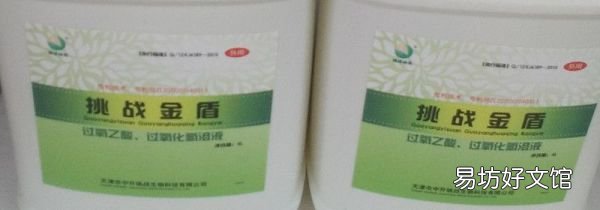 过氧乙酸消毒液优缺点
