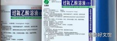 过氧乙酸属于什么消毒剂