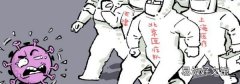 河南省疫情怎么举报