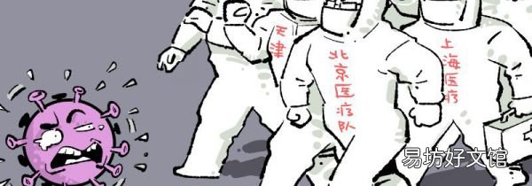 河南省疫情怎么举报