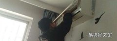家里空调怎么消毒