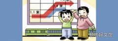 小孩没有身份证可以网上买票吗