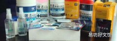 消毒用品属于几类医疗器械