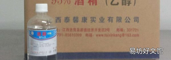 甲醇和乙醇油什么区别